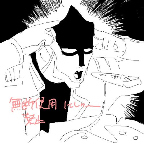 イラスト