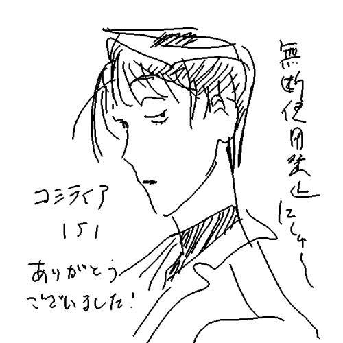 イラスト