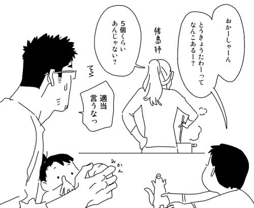 イラスト